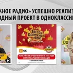 Алла Довлатова возвращается в эфир «Русского радио» с новой авторской рубрикой