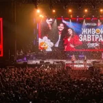 Живой завтрак 2026