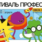 Пара слов о радио: почему на радио боятся 1 апреля