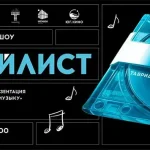 Проект ГПМ Радио вышел в финал «Серебряного Лучника» — Северо-Запад