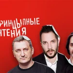 Выходные Lady Gaga на «Радио 7 на семи холмах»