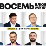 Март на Москве-реке: Радио JAZZ 89.1 FM объявило программу проекта «Джаз на воде»