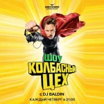 Пара слов о радио: о дне рождения 8 марта