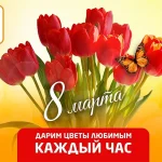 Весна в эфире: «Европа Плюс» дарит подарки слушательницам