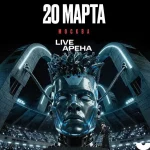 Группа 5УТРА рассказала в эфире «Восток FM» о новом сингле и планах на альбом