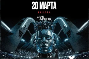 Like FM разыгрывает билеты на московское шоу Элджея