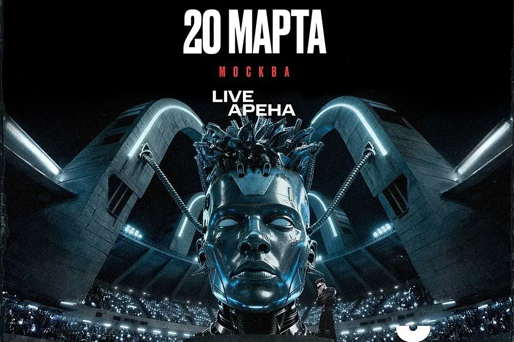 Like FM разыгрывает билеты на московское шоу Элджея