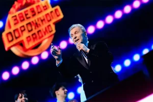 «Звёзды Дорожного радио» собрали аншлаг в Москве