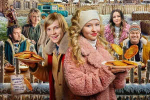 «Юмор FM» поддержал семейную комедию «Драники»