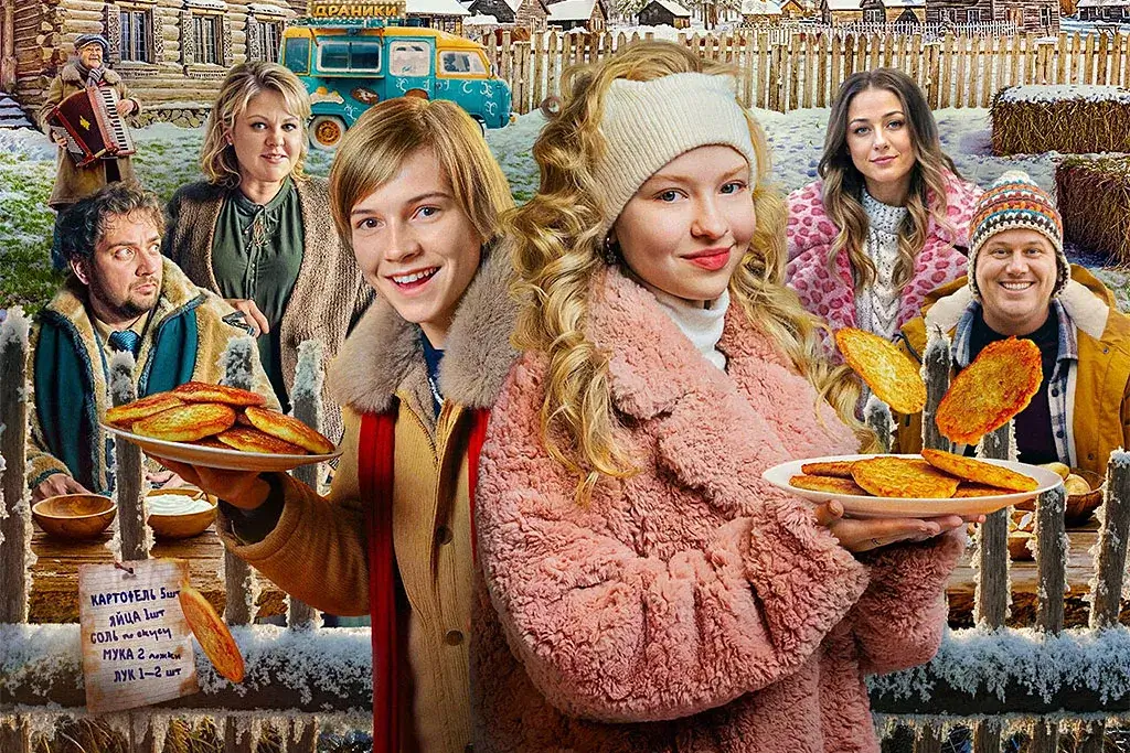 «Юмор FM» поддержал семейную комедию «Драники»