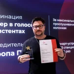 «Радио Шансон» получило премию «СтримПик» в номинации «Диджитал-универсал»
