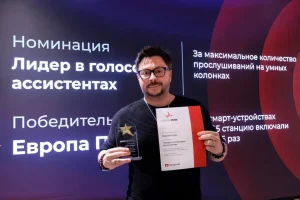 Радиостанции «Европейской медиагруппы» отмечены премией «СтримПик»