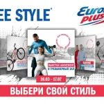 Бренд Monte Carlo представил спортивно-элегантные коллекции на Московской неделе моды