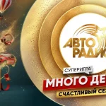 Маскот «Юмор FM» стал центром внимания на конференции «Вместе Медиа» в Петербурге