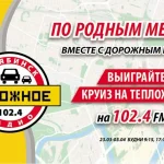 Nielsen запускает цифровые дневники: как это может изменить рейтинги радиостанций