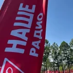 Special Day 2016: популярный тренд ворвётся в эфир «‎Европы Плюс»