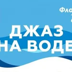 «Юмор FM» к 8 Марта запустит проект «Восемь влюбленных мужчин»