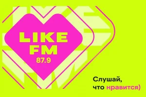 Like FM отмечает 11 лет: от московского стартапа к федеральной сети