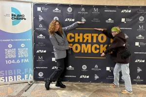 «Радио Сибирь» поддержало кинофорум «Снято в Томске»