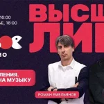 Яна Рудковская и Евгений Плющенко — амбассадоры бренда Monte Carlo