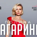 «Про неё»: «Радио 7» помогает мужчинам сделать лучший подарок для любимых