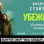 «Красавцы +1» на Love Radio: Люся Чеботина о Big Love Show, хитах и игре с ИИ