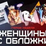 «Большая Дискотека Авторадио»: новая сцена вместо ностальгии