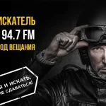 «Золотой Граммофон» собрал звёзд российской сцены в Ледовом дворце Санкт-Петербурга