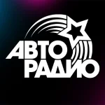 АВТОРАДИО