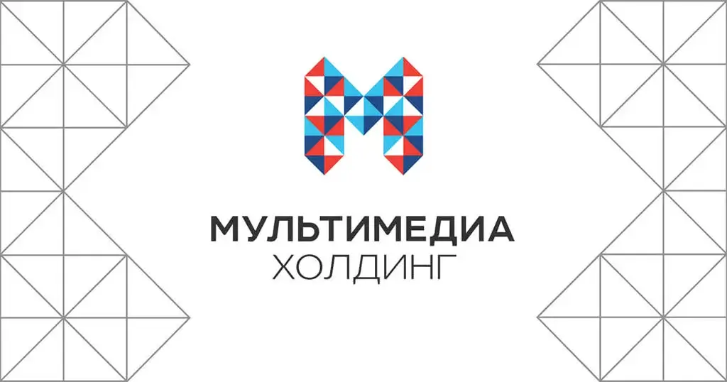Мультимедиа Холдинг (ММХ)