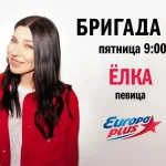 «Запретный плод» выходит в прокат при поддержке Радио ЭНЕРДЖИ