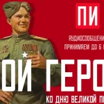 «Ну и Ну!»: Детское радио запустило подкаст о российских изобретениях