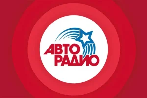 «Авторадио» отмечает 33 года и готовит «Большую Дискотеку» в Москве