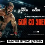 Uma2rman исполнили «Настю» в прямом эфире «Авторадио» для Анастасии Сиваевой