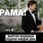 Radio Monte Carlo представило обновлённую статуэтку премии BraVo на гала-ужине в Москве