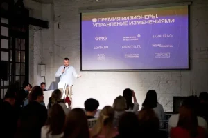 «Новое Радио AWARDS 2025» — лауреат премии «Управление изменениями. Визионеры»