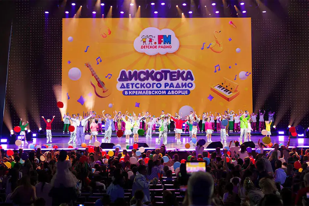 «Дискотека Детского радио» соберет зрителей в Кремлевском дворце 31 мая