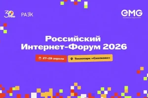 «Европейская медиагруппа» стала генеральным радиопартнёром РИФ-2026