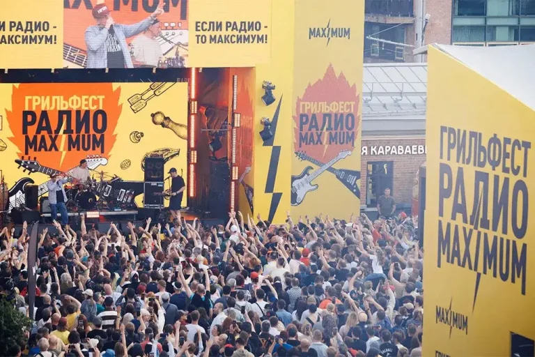 ГРИЛЬФЕСТ радио MAXIMUM пройдет в Москве в рамках 35-летия станции