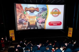 «Кинозал Дорожного радио»: большая премьера мультфильма «Грузовички»