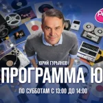 ГПМ Радио на «Медиапространстве-2026»: двигаем прорывные идеи