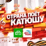 Как радиостанции выбирают песни для эфира