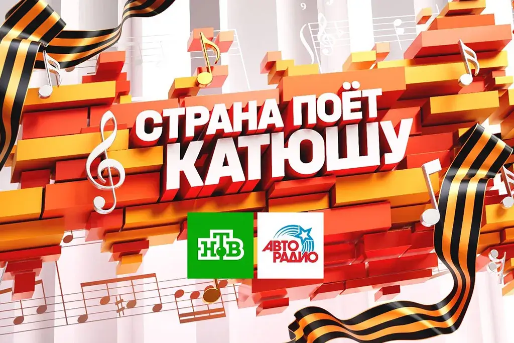 «Авторадио» и НТВ запускают масштабный проект ко Дню Победы
