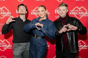 Ольга Бузова в эфире Love Radio: новая песня и логика большого проекта