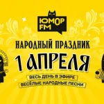 «Ретро FM Пермь» отмечает 65-летие полёта Юрия Гагарина в космос