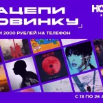 Гороскоп для своих на 13-19 апреля: когда половина станции не верит в приметы