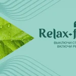 Группа «Мохито» в утреннем шоу «Интерактивность» на «Радио Русский Хит»