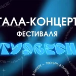 Пара слов о радио: когда ведущий понимает, что сказал лишнее слово