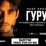 Глеб Стафеев отмечен за мужество и самоотверженность во время инцидента на радио «Шок»