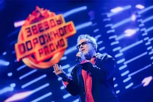 «Звёзды Дорожного радио» прозвучат на всю страну 1 мая